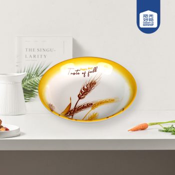 صحن 7 انش رسمة القمح