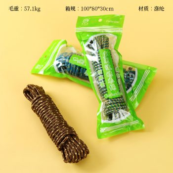 حبل غسيل بطول 10 أمتار