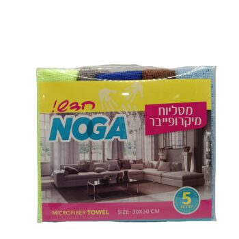مماسح تنظيف